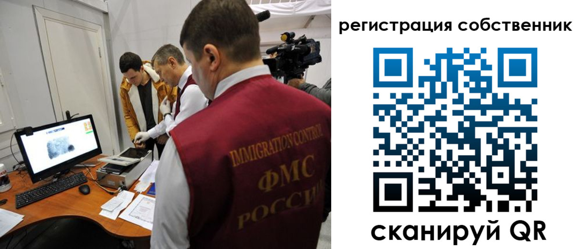 временная регистрация купить в Салавате
